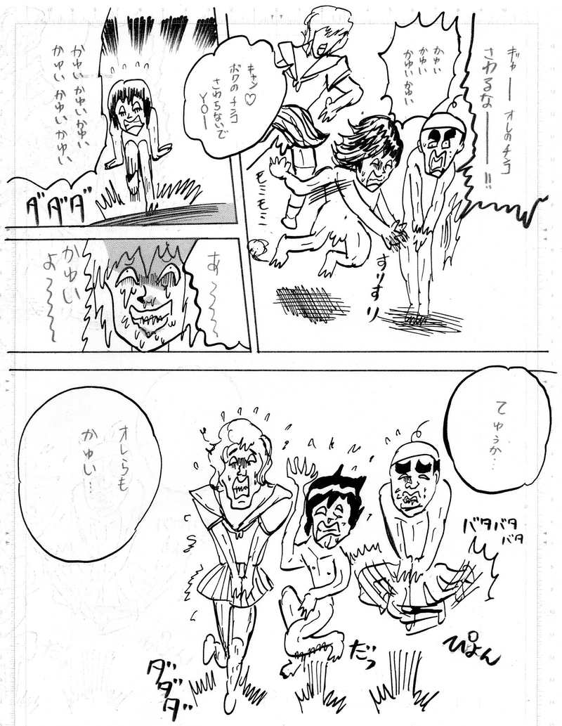 「黒鳥」（こくちょう)