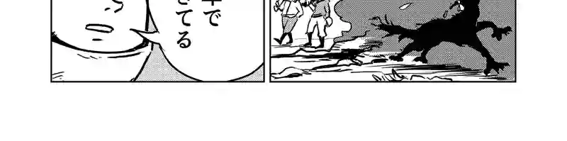 13話_虚像