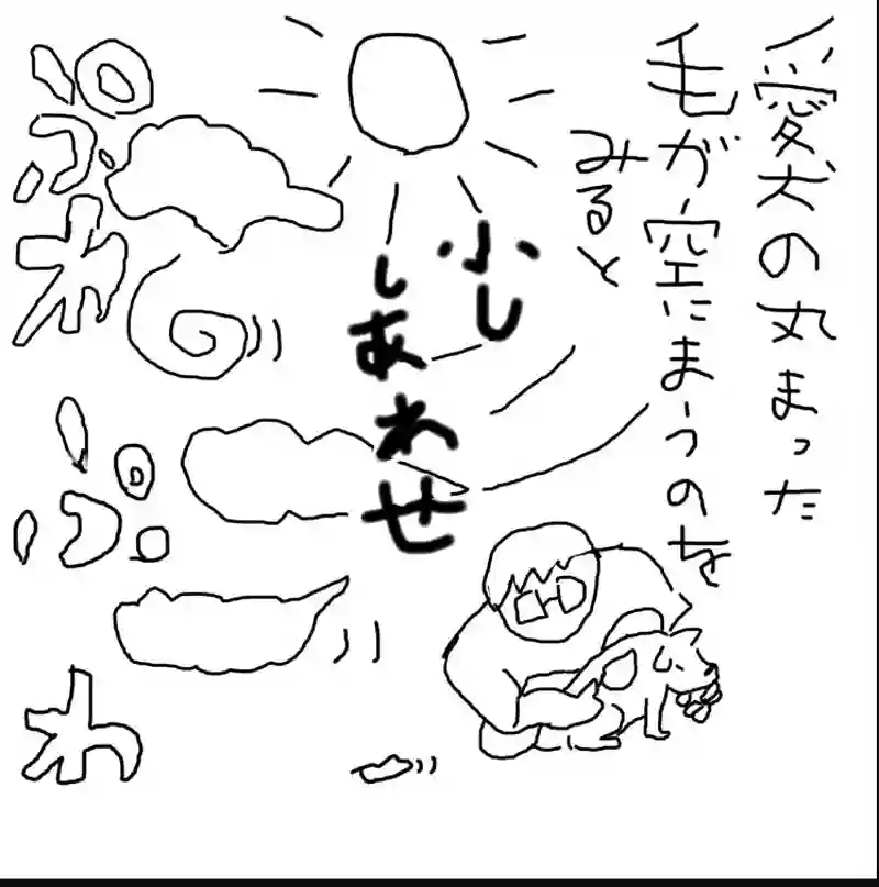 ひとやすみ