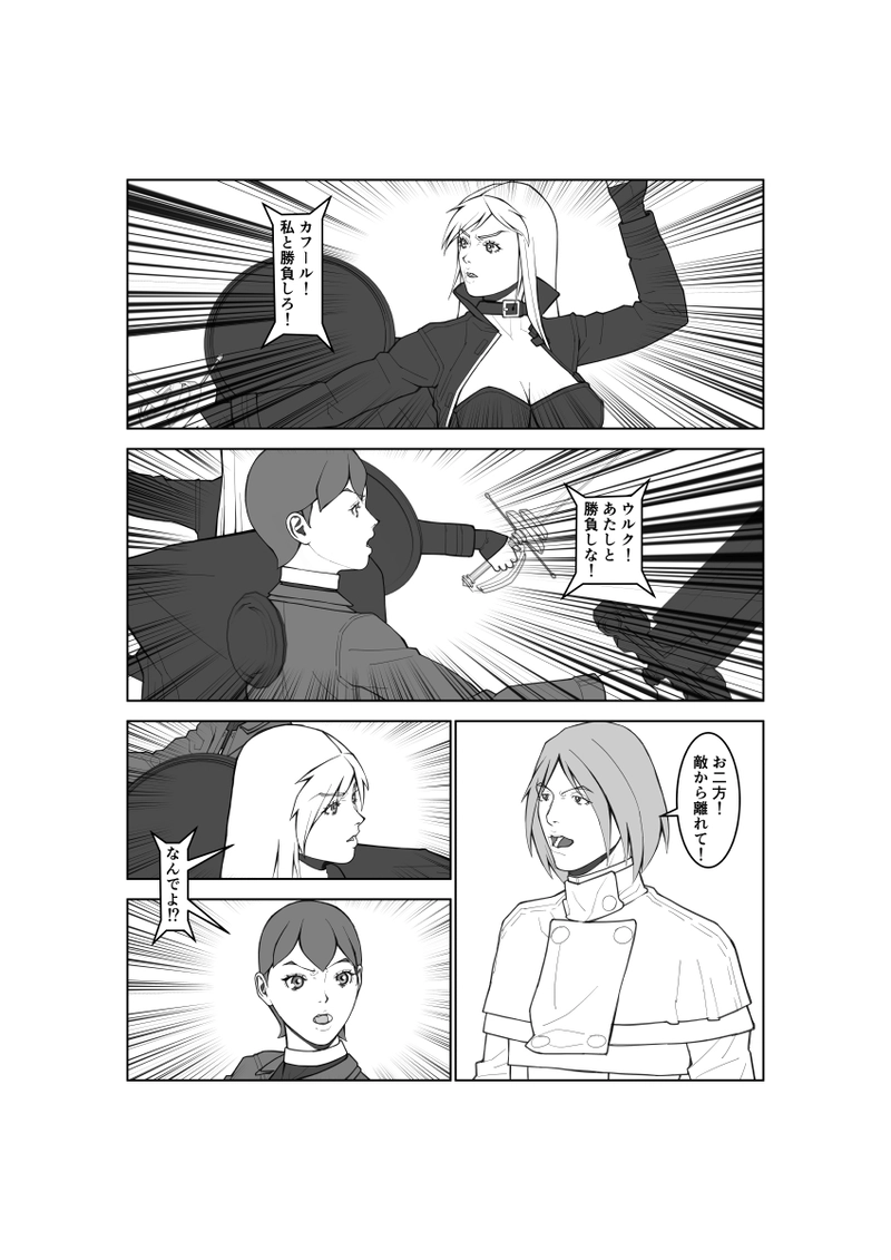 第101話