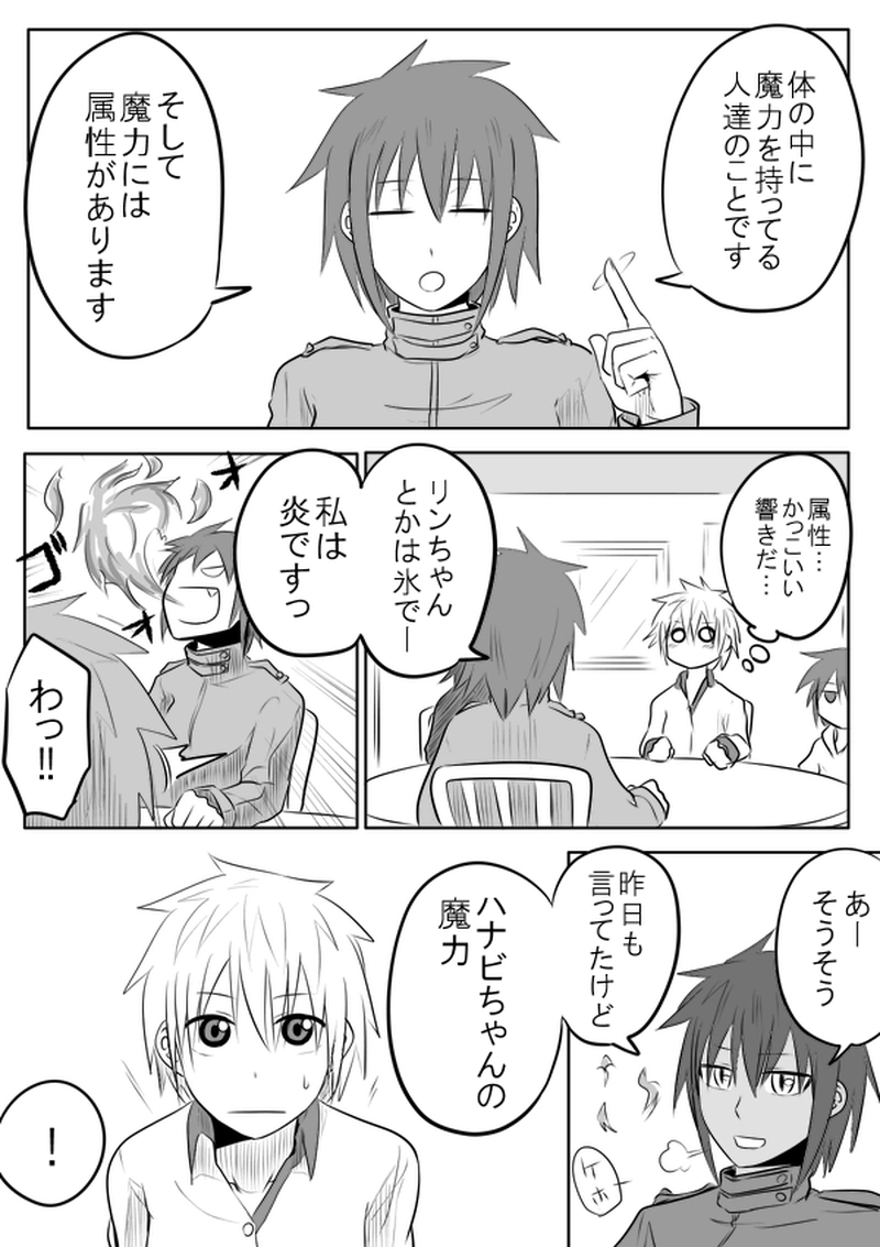 Break22　魔法と傘