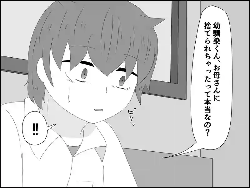 １１８話：確認だけど…