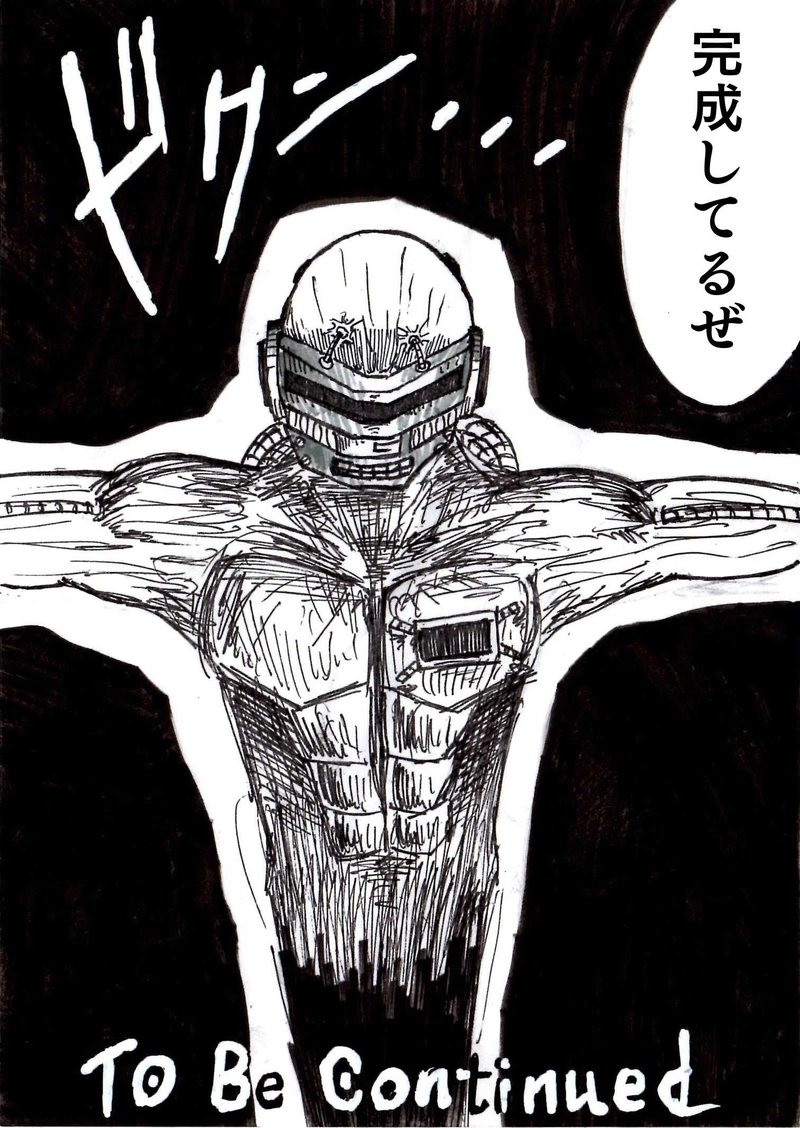 Re:011 政府本部内大革命 PART1