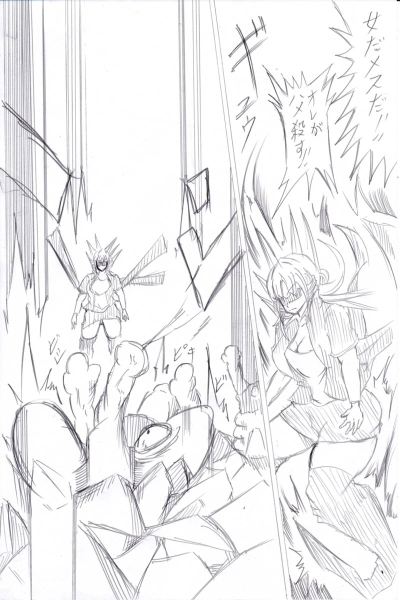 ソニックバードロンド【Vol:6】