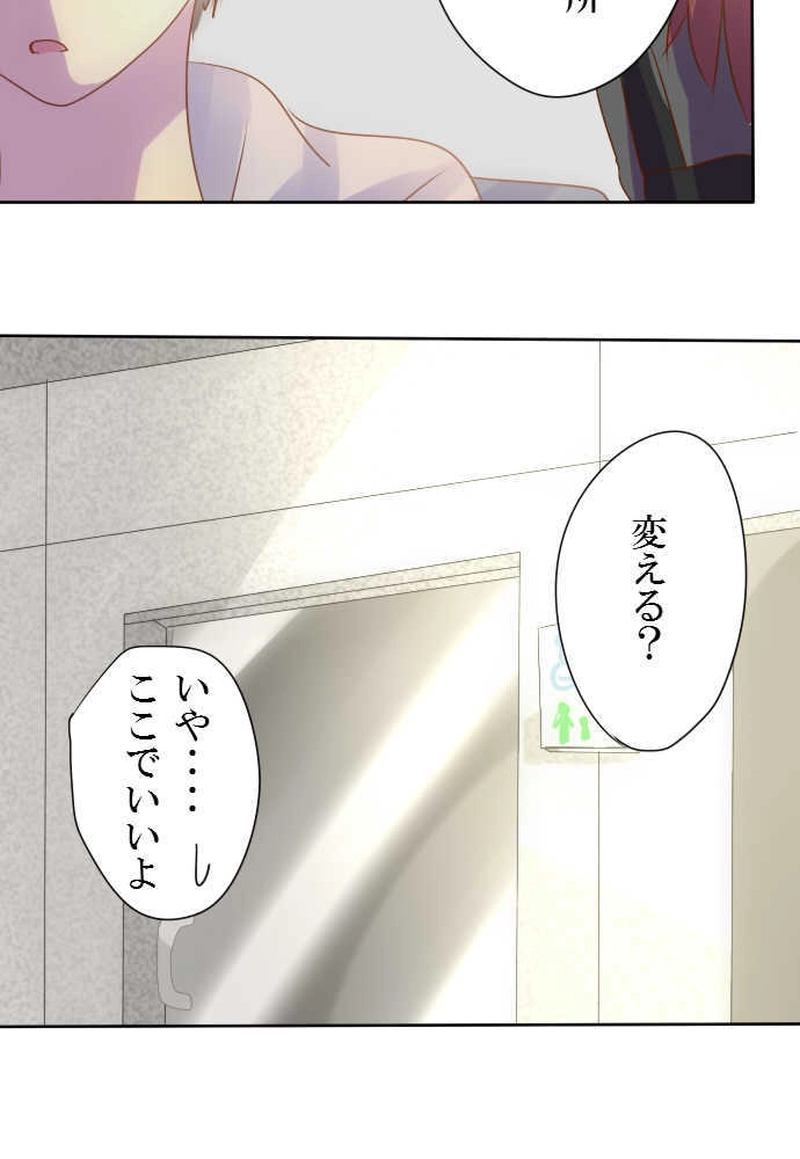 目を離さないで