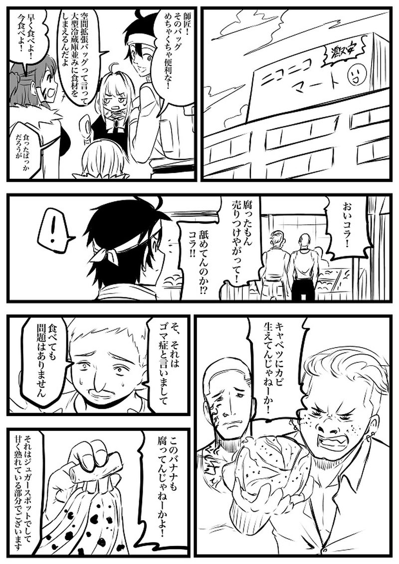 116話