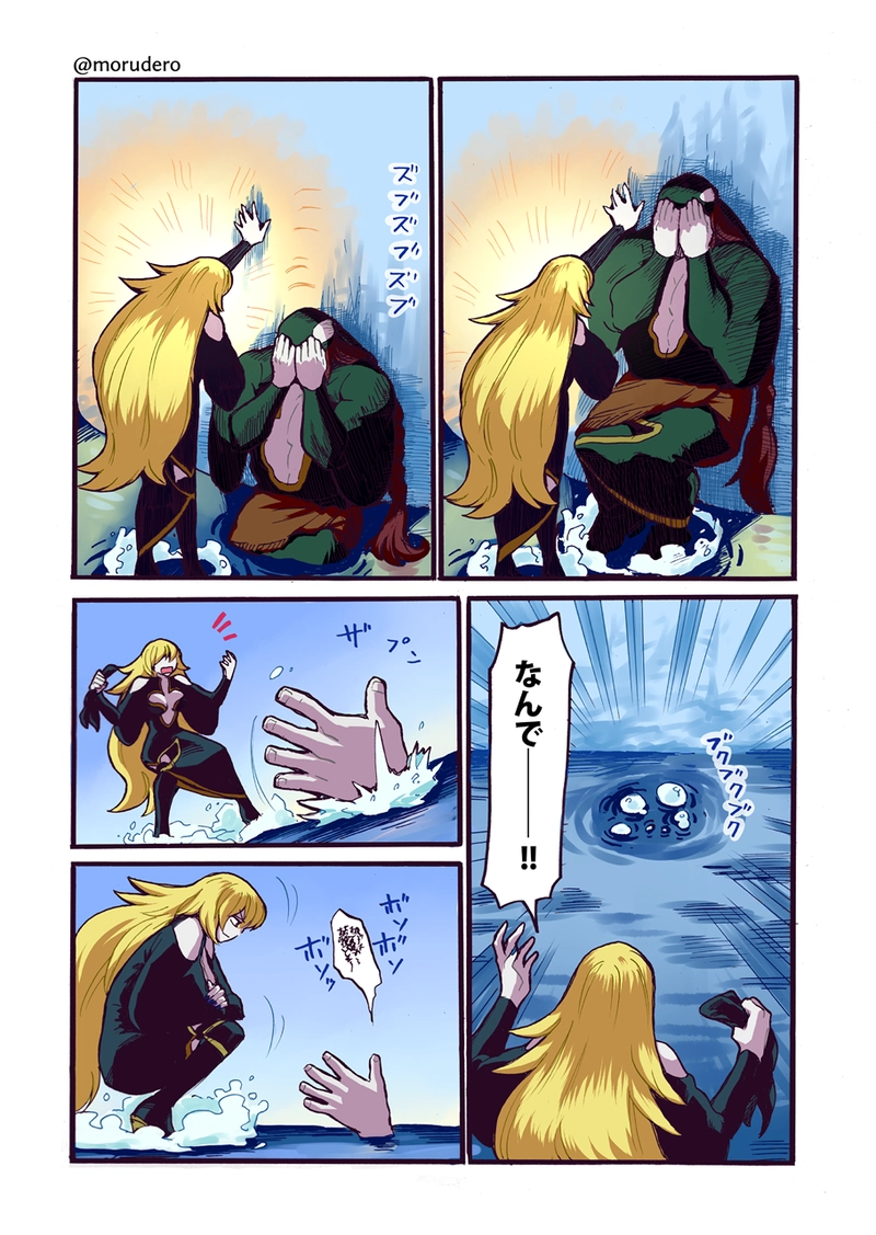 アントゥの恋２