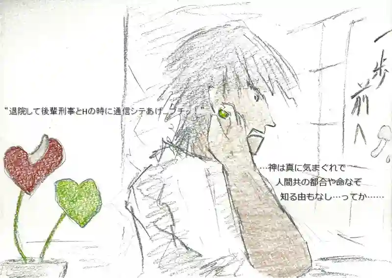 降り姫19