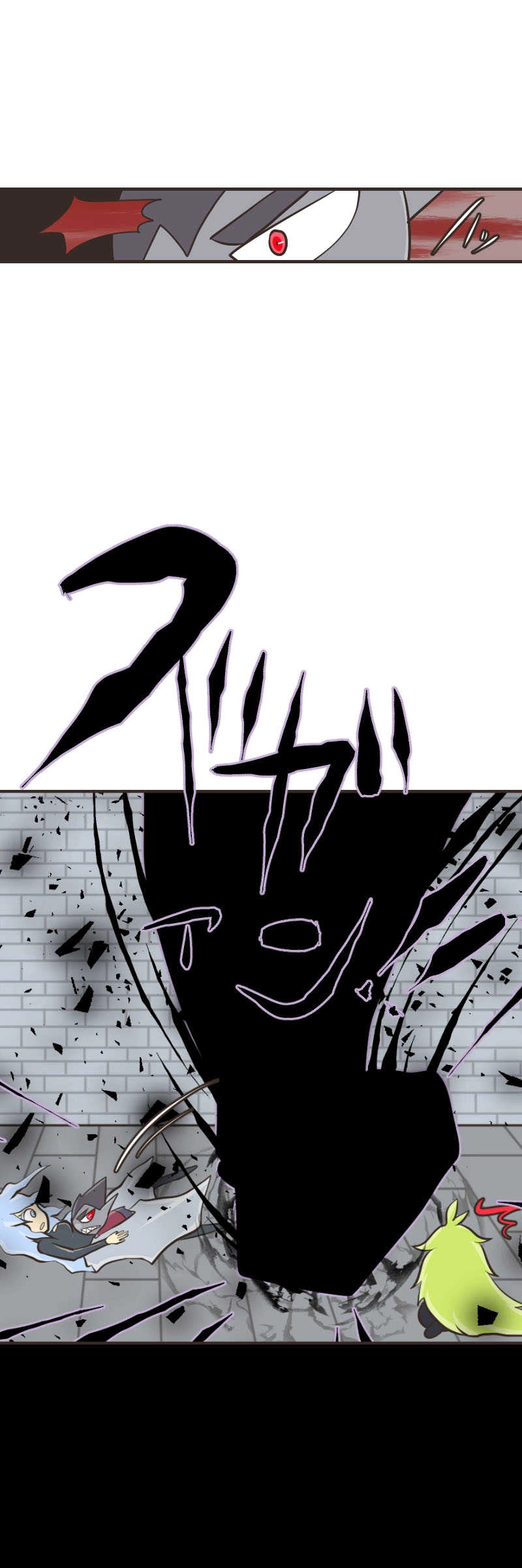 歪んだ瞳（２）後編