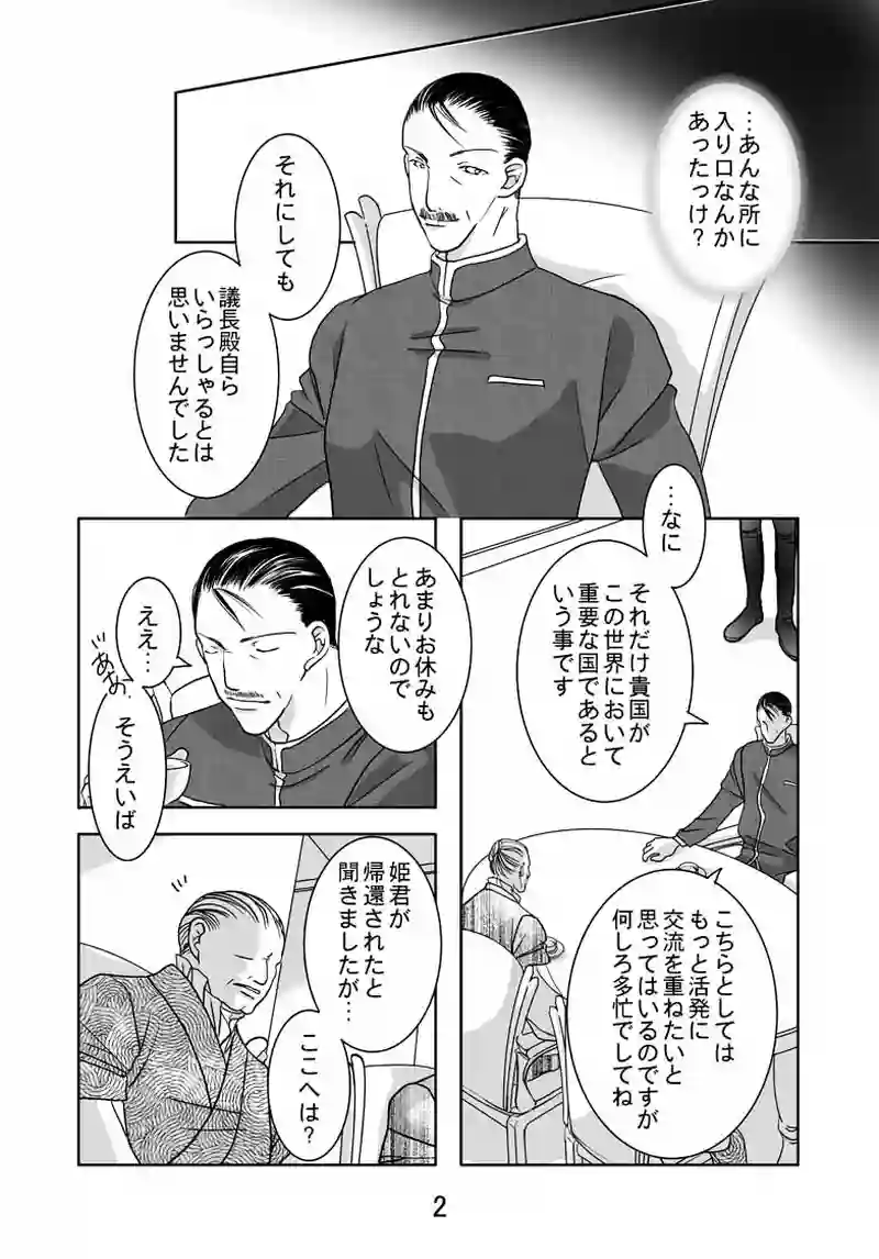 №31（1）