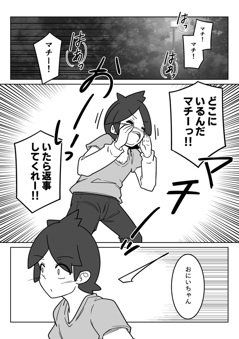 妹妹妹妹妹妹妹妹妹妹妹妹妹妹妹妹妹妹妹妹妹妹妹妹妹妹妹妹妹とぼく