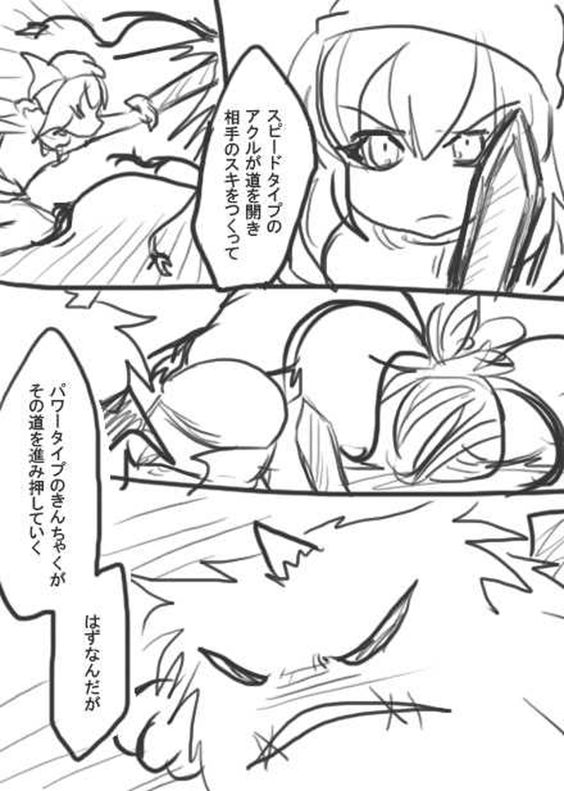 55話・らくがき漫画