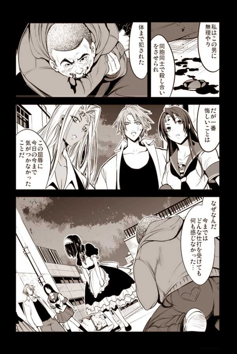 【31話】祝！単行本化決定【機械人形ナナミちゃん】