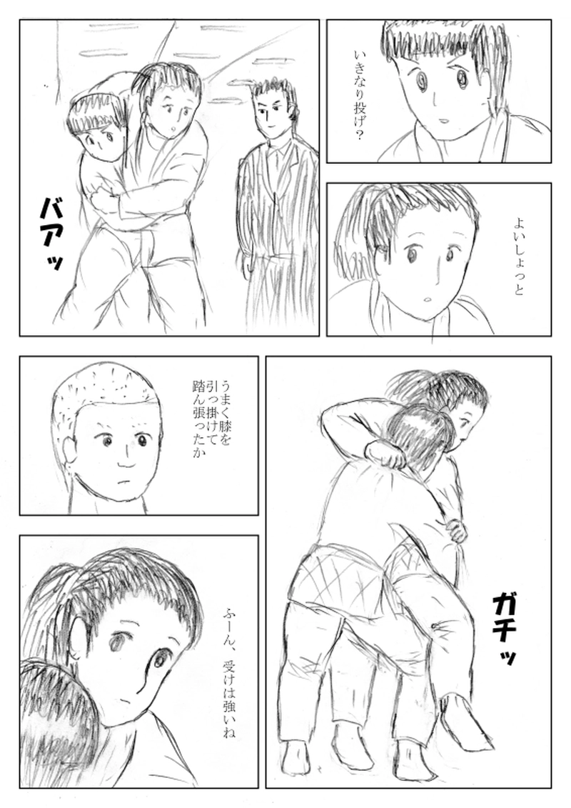 第１１話　レスラーの癖