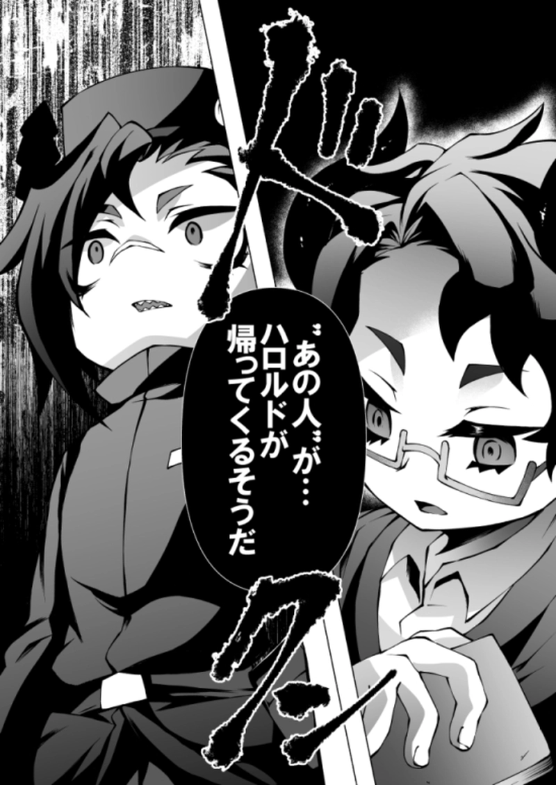 あぽかりでーもんず！１話