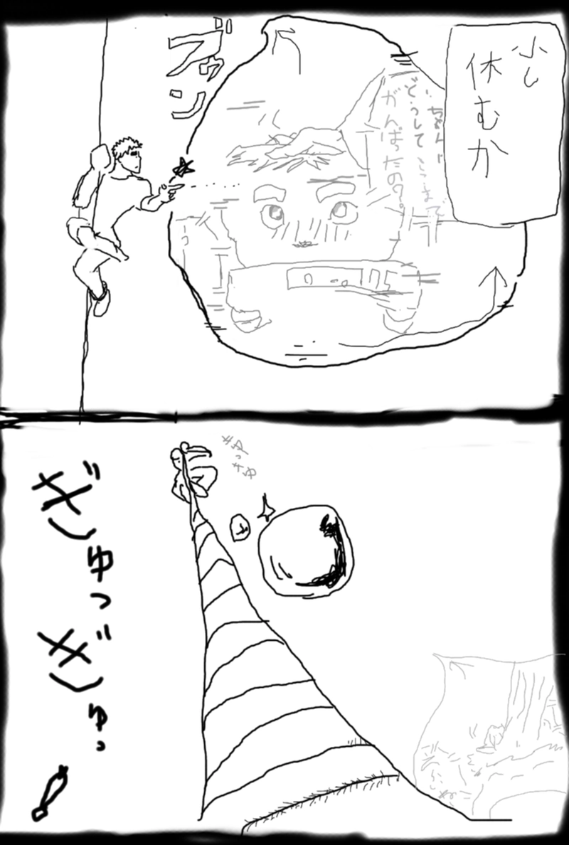 タイムスリップ