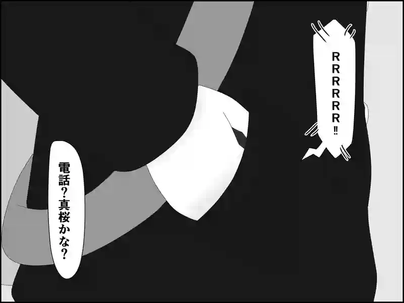 ２０２話：そこにいない