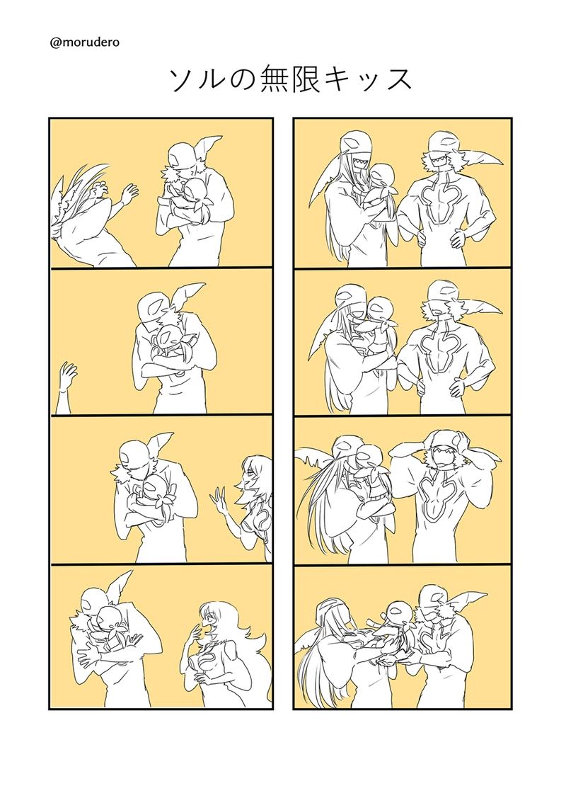 設定２＆小ネタ