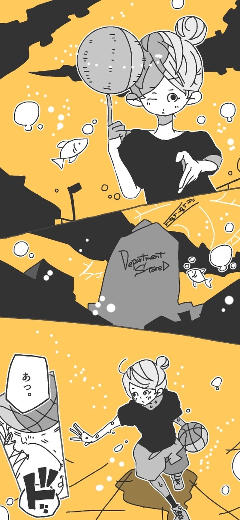 第５話「チョコレートヲ君ニ③▷」