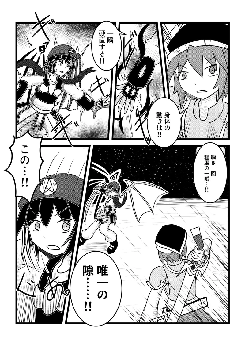 EP20『Believe(2)』