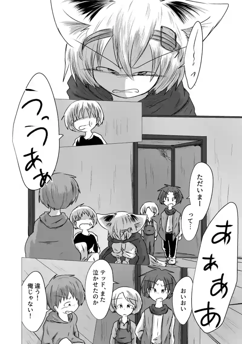_17 陽だまり