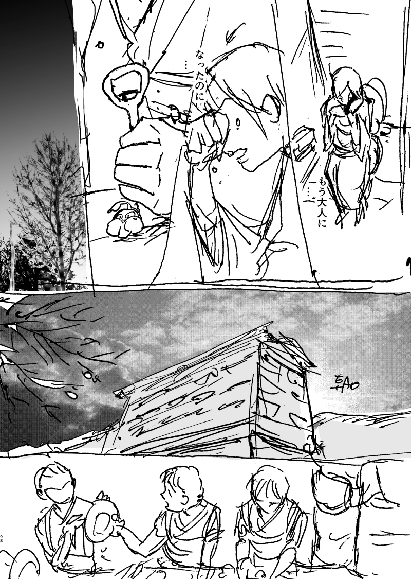 ジェニファーだった、あのときの3