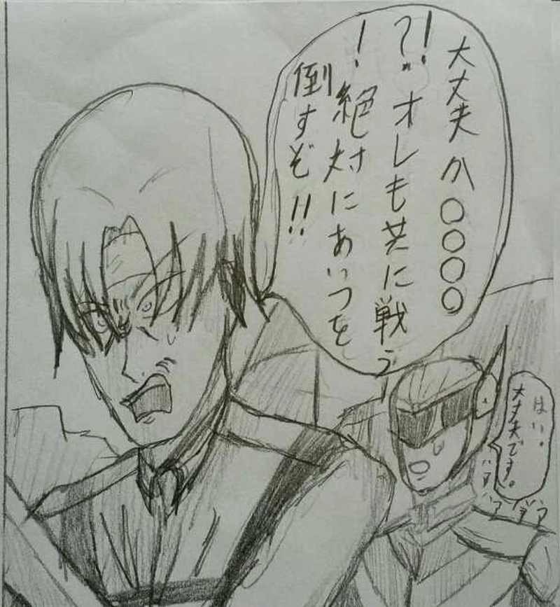 派遣戦士～第6話～3