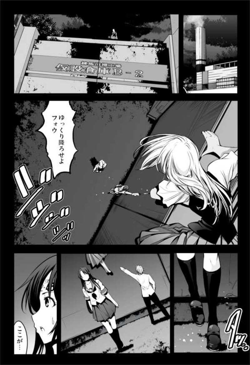 【３５話】祝単行本化WEB漫画「機械人形ナナミちゃん」