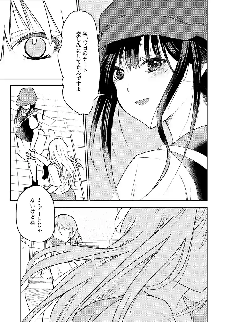 １３話