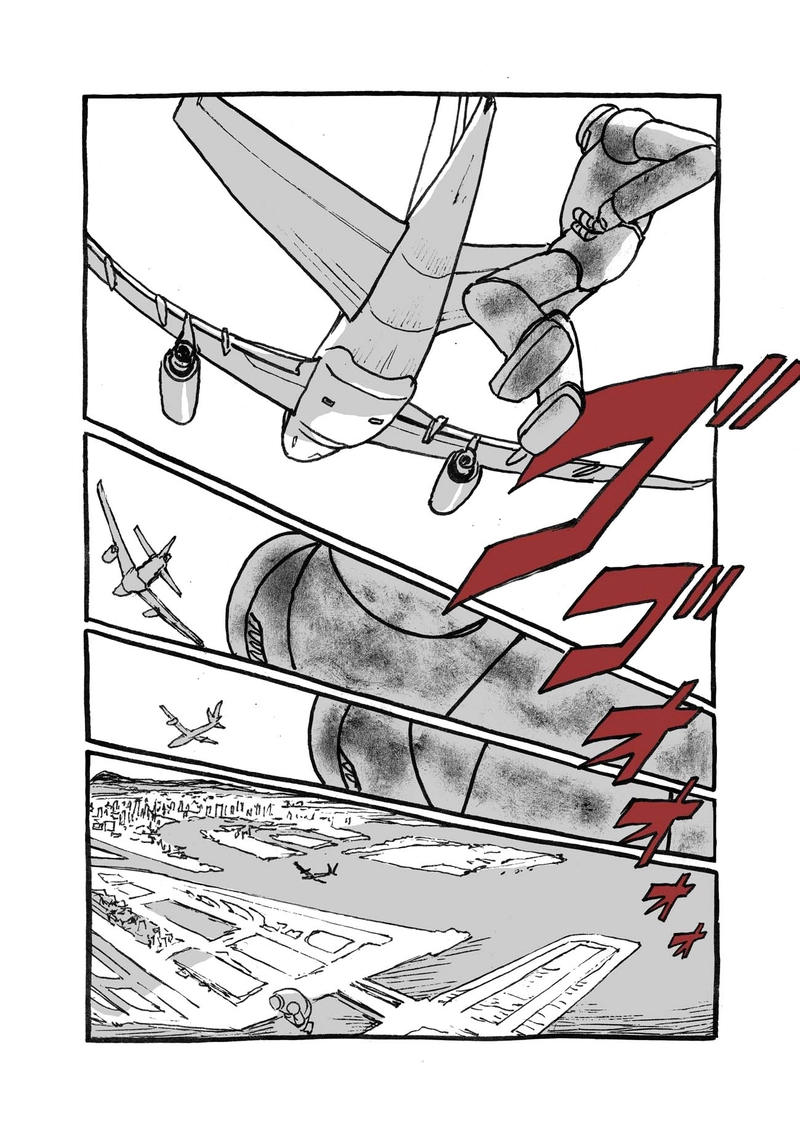 二話目「魚釣る夜」