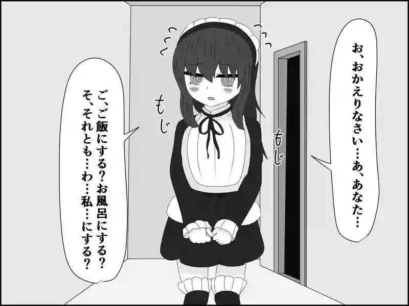 ５６話：妹の奇策