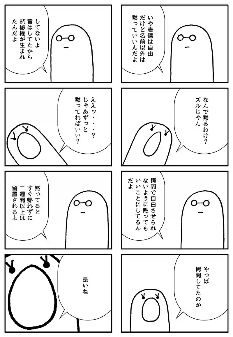 あなたには