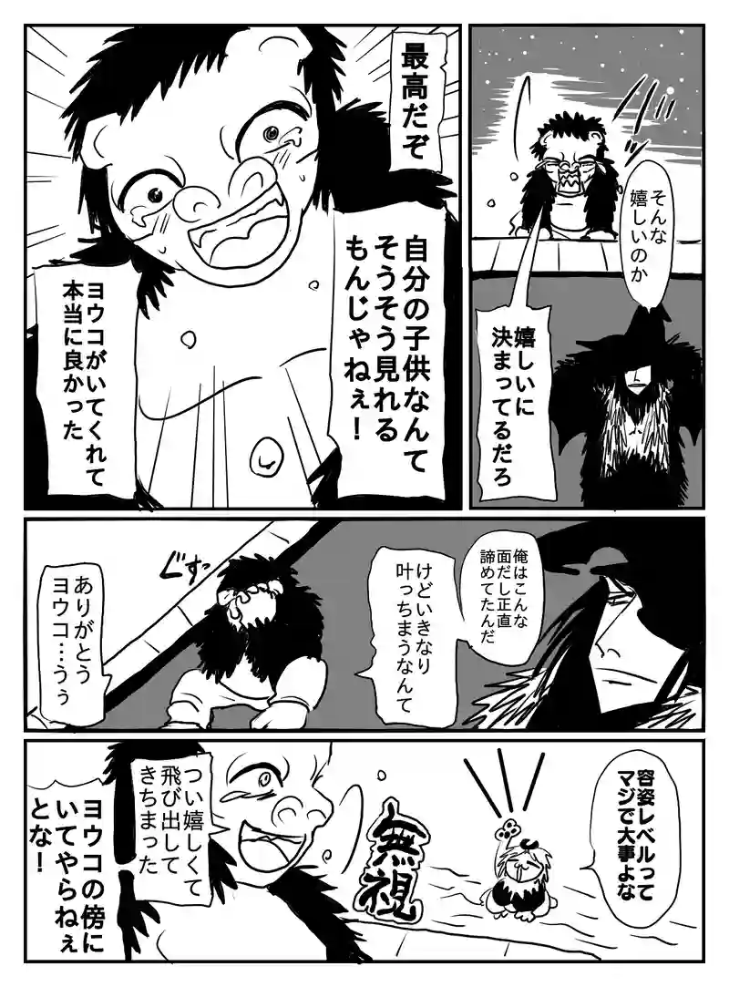 1-44