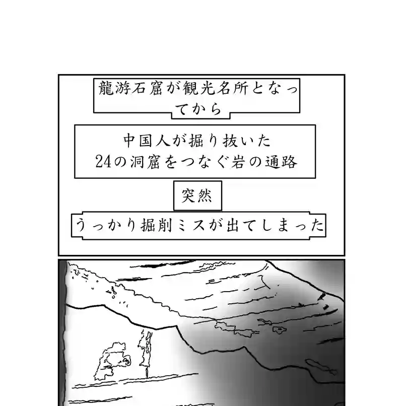 第四話。人類文明を最も代表するのは誰か？死者はか？生者はか？／3