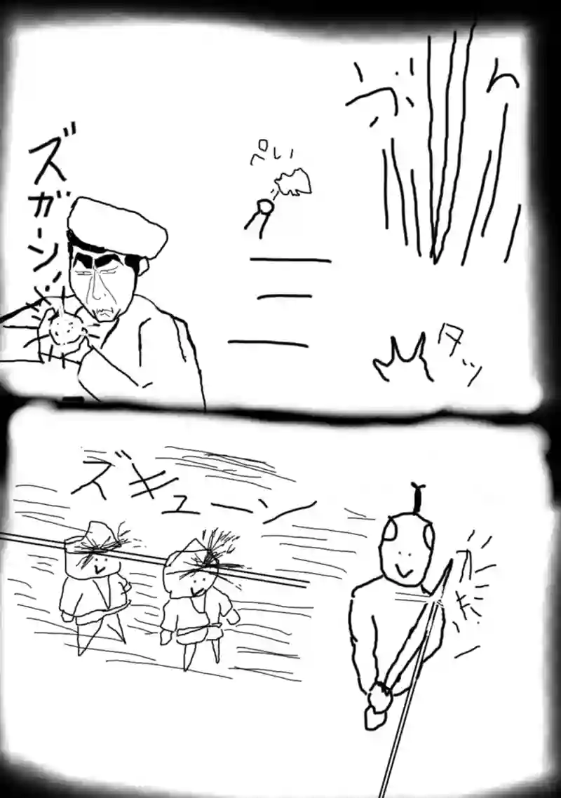 ご隠居あぶない！”
