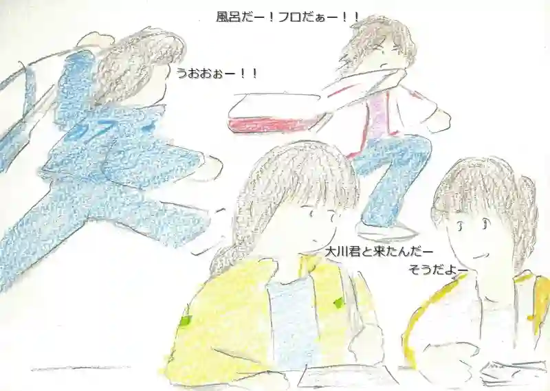 LAP.74 女湯