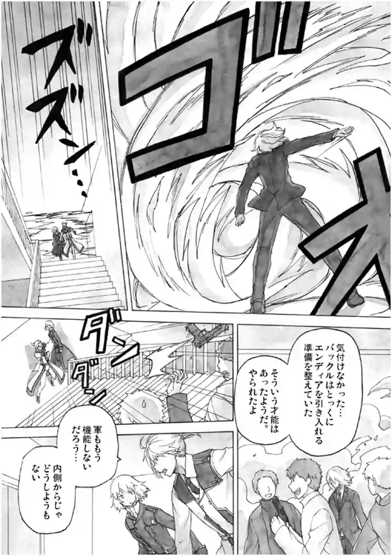 19話 その1