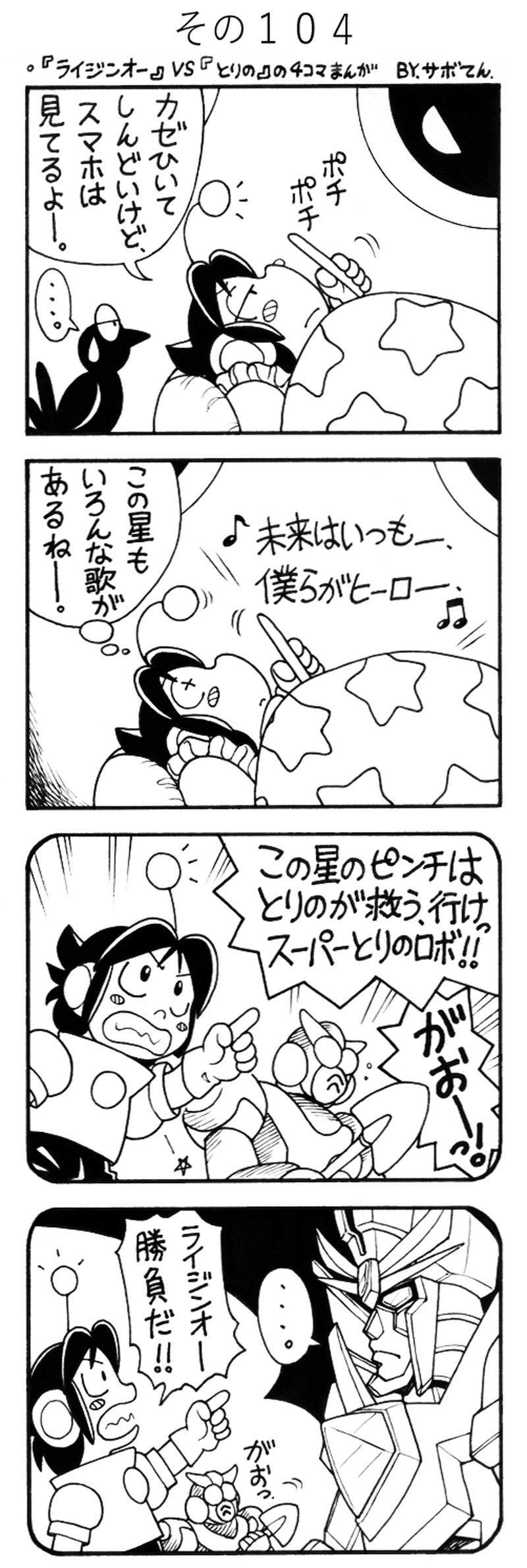 ◎十五回目。【特別編その１】