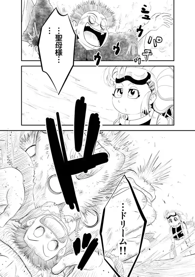 後編