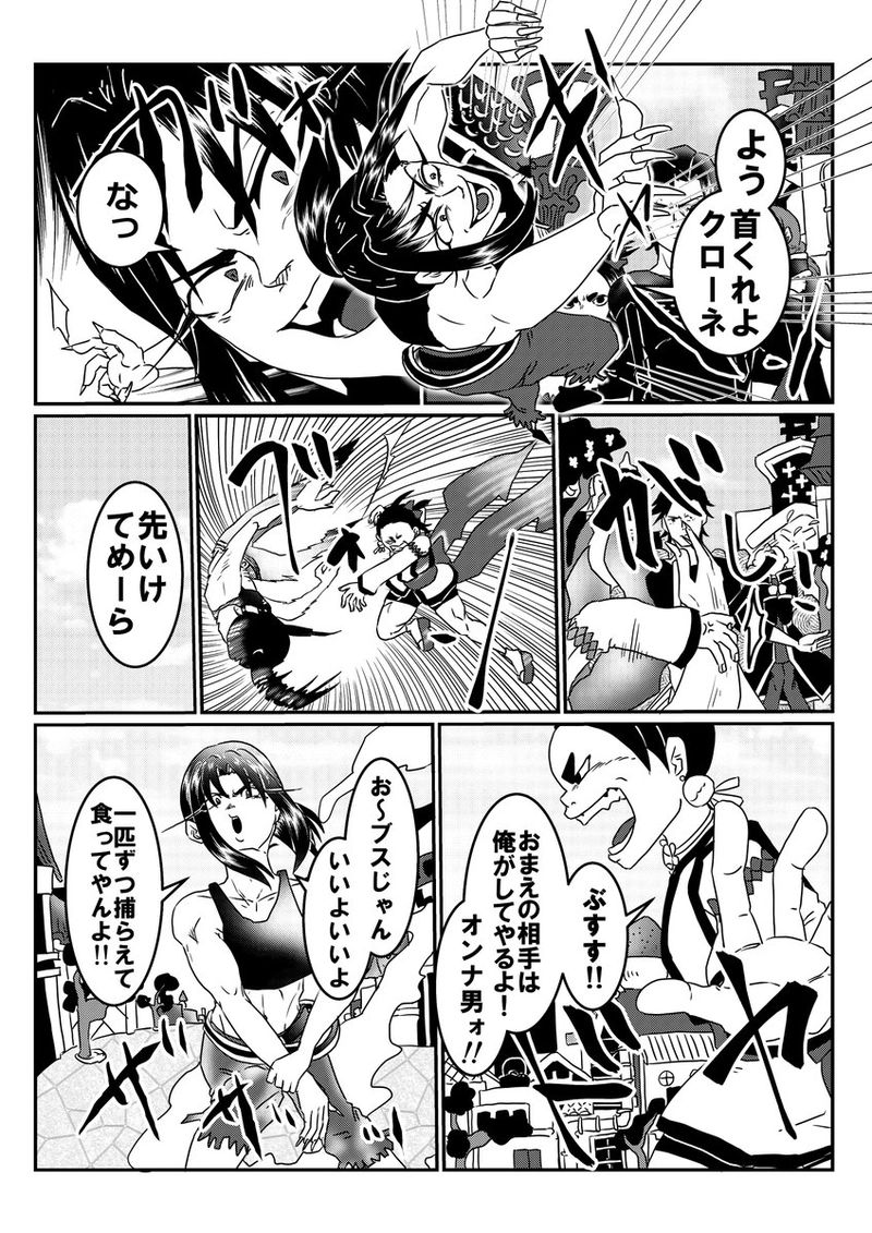 13話　目と鼻の先の空