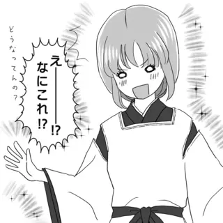 3話　月影神社へ