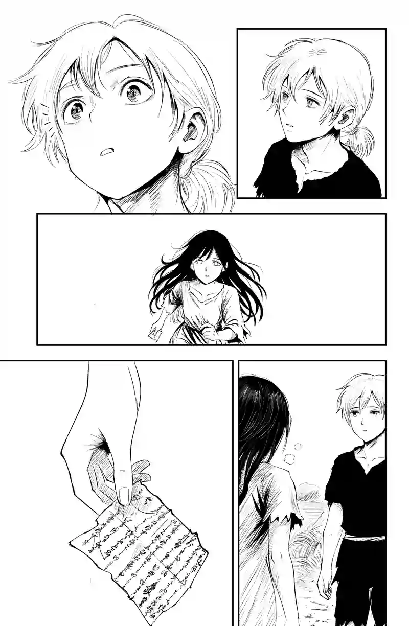 第四話