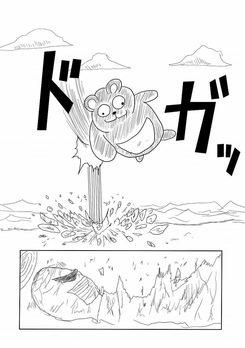 第13話「ラブホ帰り」