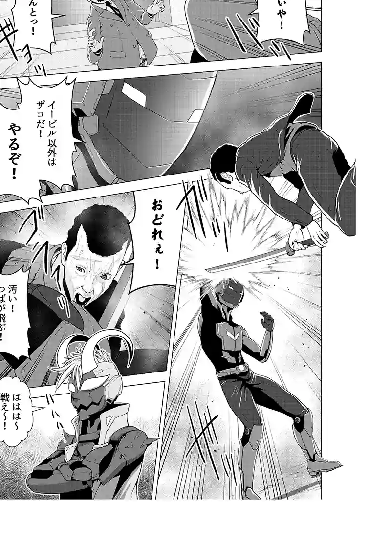 読み切り