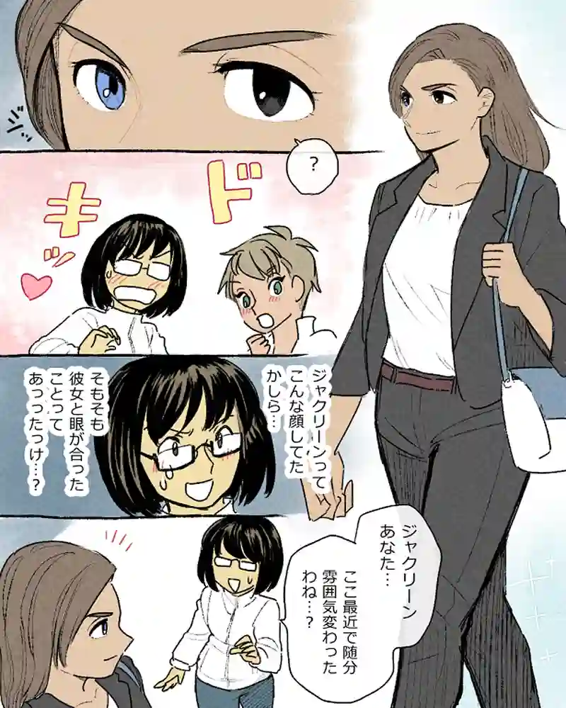 モルトバール１３（最終話）