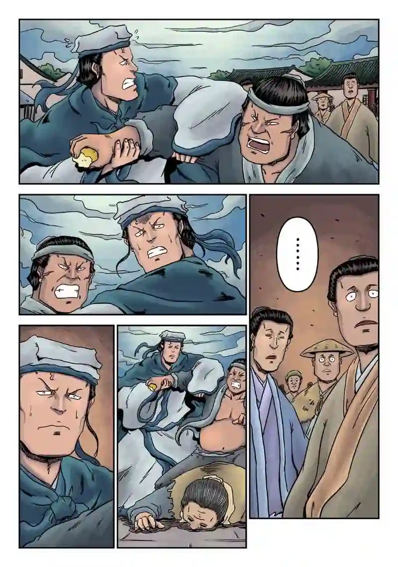 「玄ノ門」 第三十五話 「麻衣相法」