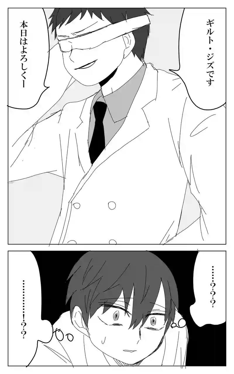 ２０話