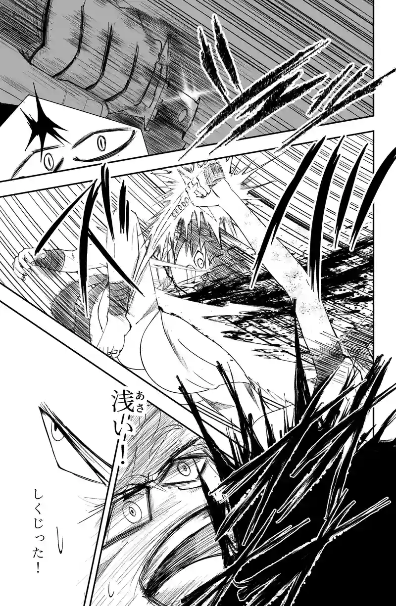 第14話/18