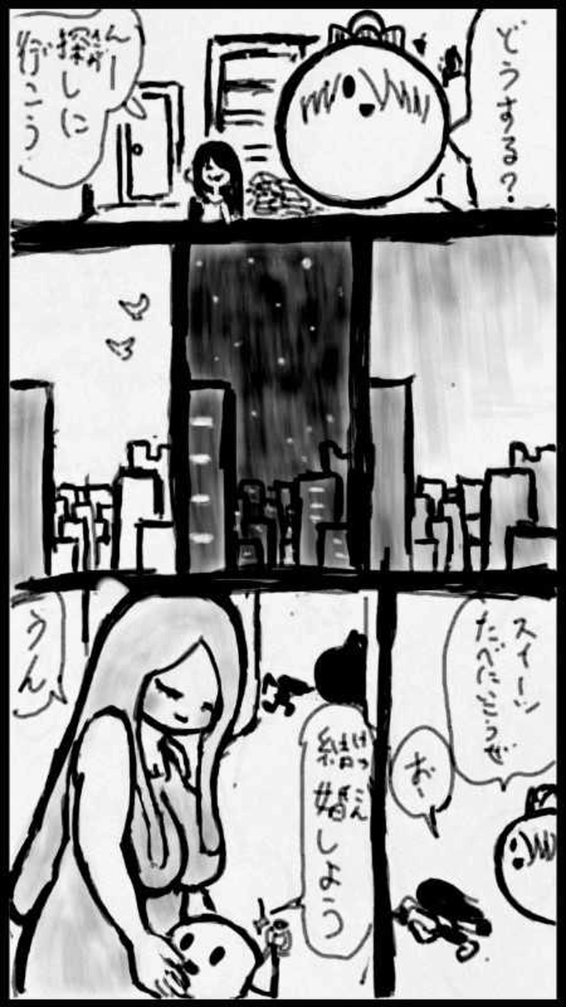 第３話　魔法のあそび