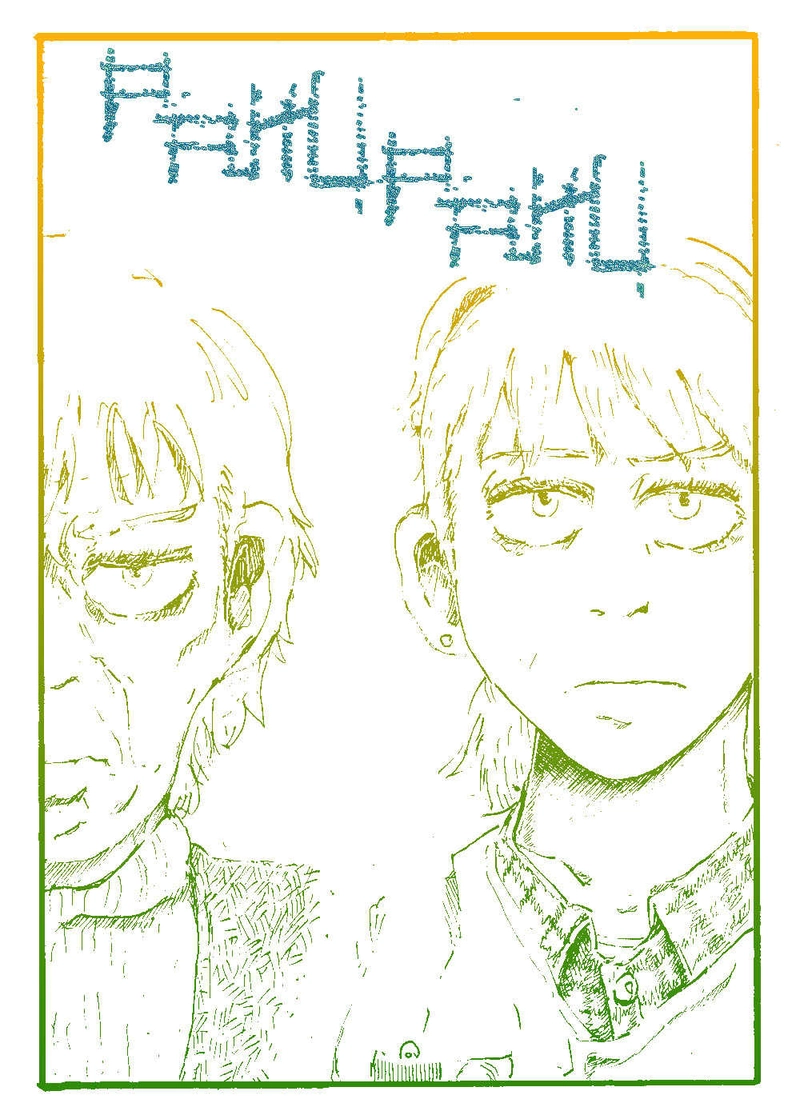 第二話「リタAI」